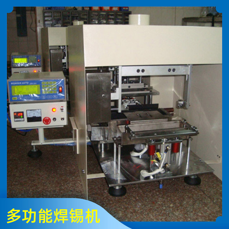 全自動焊錫機(jī)